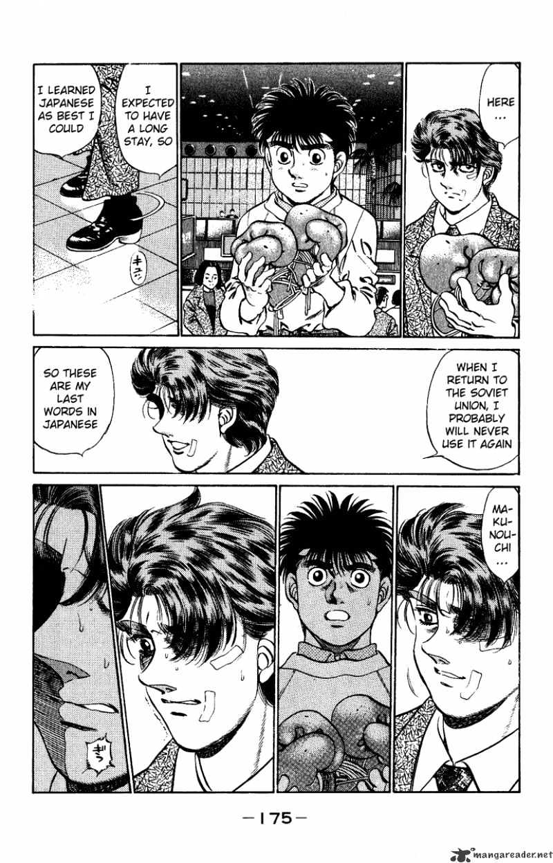 Hajime no Ippo: Fighting Spirit, Chapter 205 image 15